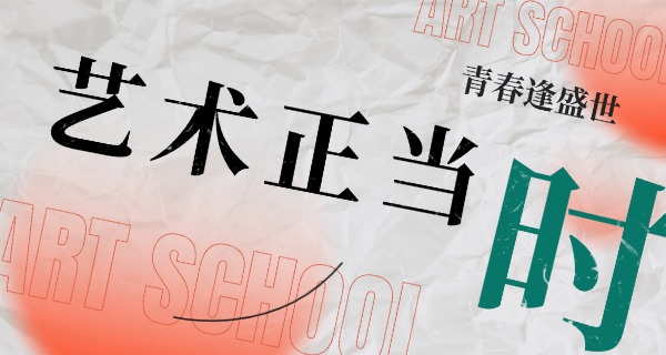 张店洛丽塔舞蹈学校-张店洛丽塔舞蹈学校