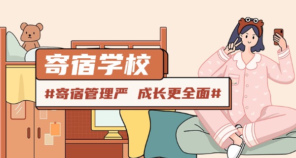 成都寄宿考研班-成都考研寄宿班