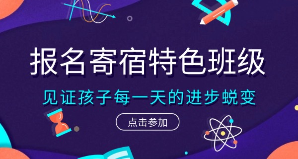寄宿篇黑执事384-黑执事寄宿篇篇
