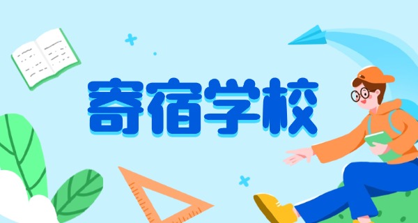 《西德女子寄宿学校》1978-1978 西德女子寄宿学校