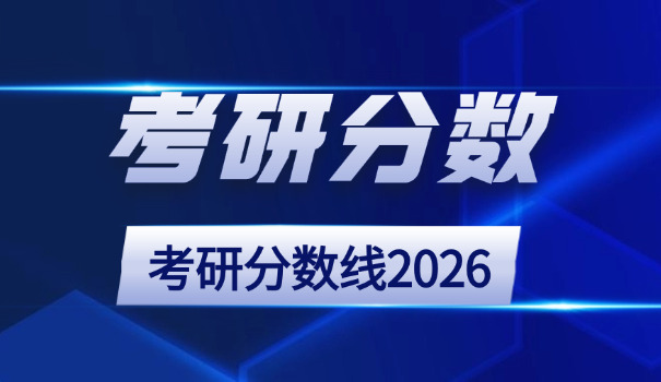 太原理工大学工学考研分数线-太原理工工学考研线