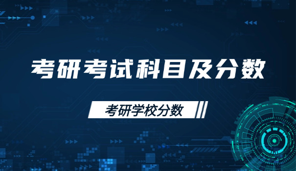 云南大学艺术学院考研分数线-云南大学艺术学院考研分数线