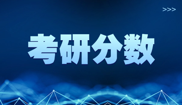 湖北大学日语考研分数线-湖北大学日语考研分数线