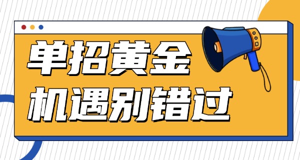 六	盘水市职业技术学院单招
