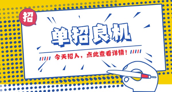 吉	林省单招辽源职业技术学院