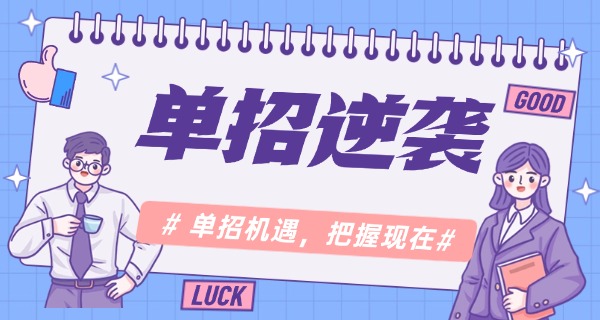 云	南德宏单招确认官网