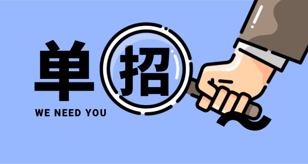 连	云港单招培训机构前十名