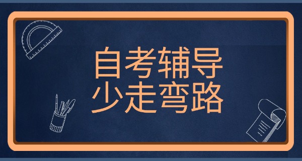 安徽省自考大专官方网站-安徽省自考大专网