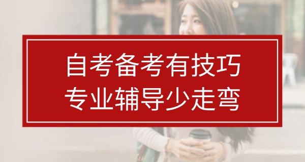 山西自考专升本官网入口-山西自考官网入口