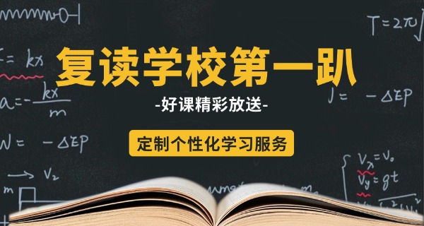 宝鸡市中考复读生新政策-宝鸡中考复读新政策
