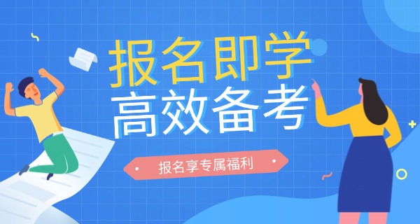 南京市中考复读学校-南京市中考复读学校