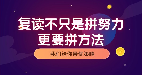 无锡职高复读-无锡职高复读