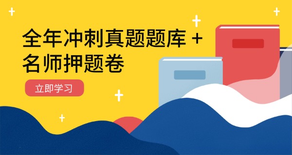 梅州哪个学校可以复读-梅州复读学校推荐