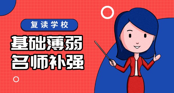 深圳复读生高考报考时间安排-深圳复读生高考报时