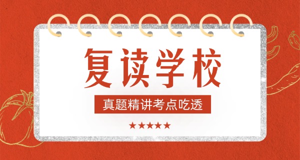 广州侨升复读学校-广州侨升复读学校