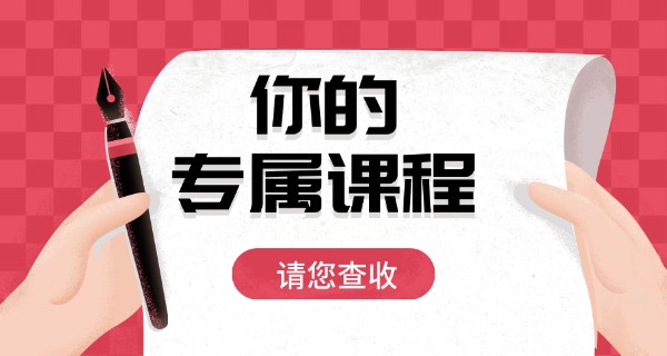 保定各学校复读条件及费用-复读条件费用一览表