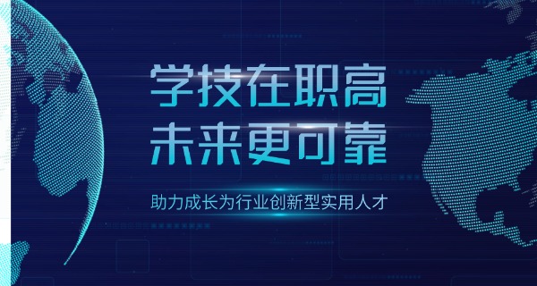 长沙职高学校校风-长沙职高优良校风