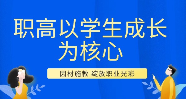 喀什职高学校有哪些-喀什职高有哪些