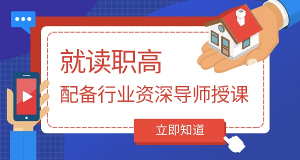 临沧拉祜族自治县职业高级中学-临沧职高