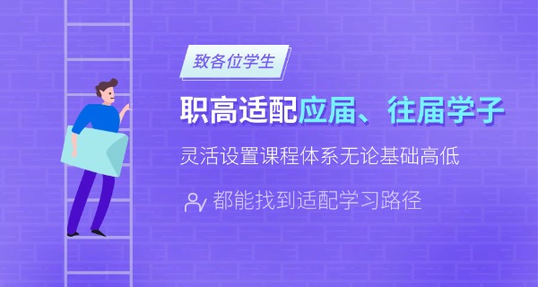 技校有补助金吗职高能领吗-职校补助有吗