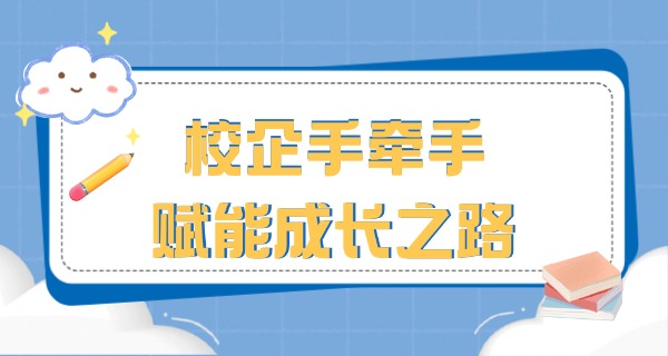 哈尔滨中专学校推荐职高生吗-哈尔滨中专推荐职高生
