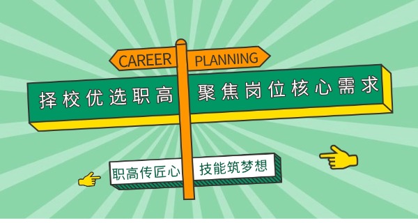 昭通职中学校-昭通职中