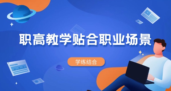 考不上高中读职高能考大学吗女生-职高生能否考大学
