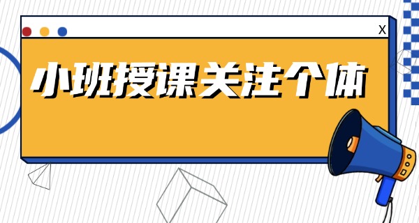 学校老师私自开办补习班-教师私自办学班