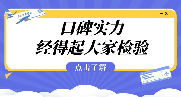 临沂兰山高中补习班推荐-临沂兰山高中补习班推荐