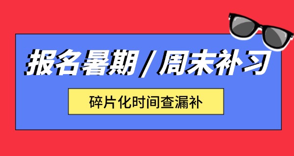 江西补习机构着火-江西补习机构着火