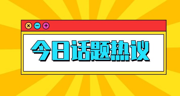 雅思补习机构淮南-淮南雅思补习机构