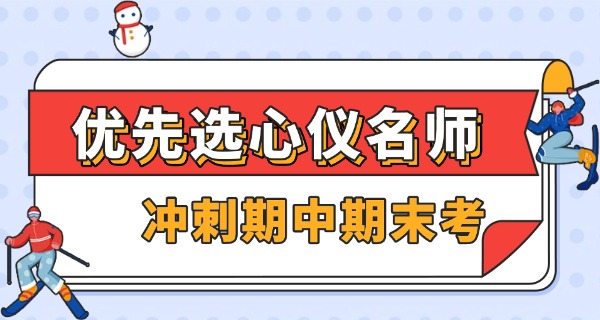 池州小学三年级补习机构推荐-池州三年级补习机构推荐