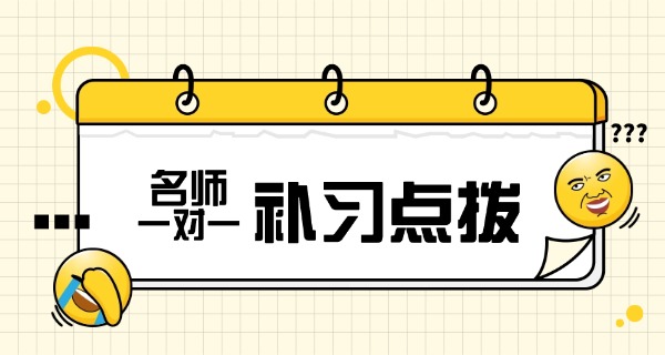 南宁艺术生文化补习学校-南宁艺术生文化补习学校