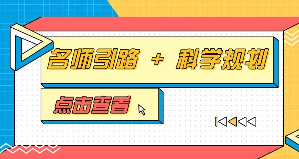 吉林雅思培训补习班-吉林雅思补习班