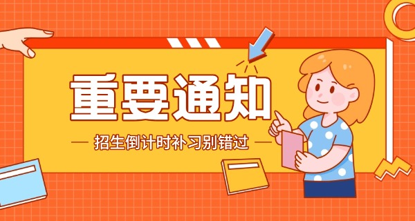 西安艺考生文化课补习学校推荐-西安艺考生文化课补习推荐