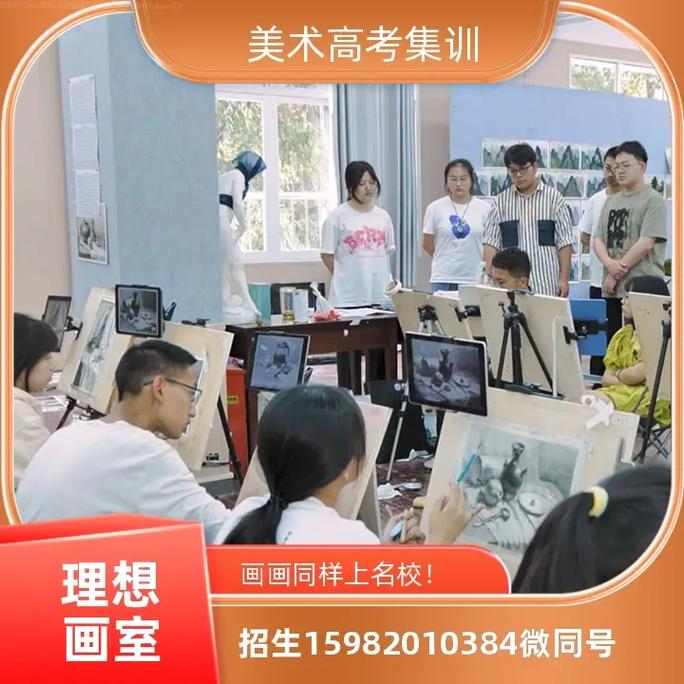 白塔岭画室南昌校区-白塔岭画室南昌校区