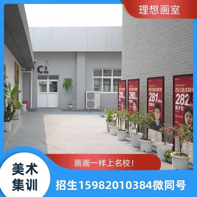 黑龙江美术培训-黑龙江美术培训