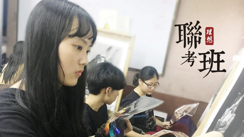 比	较靠谱的画室有哪些