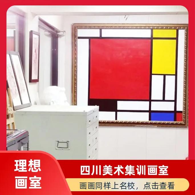 成都老鹰画室微博-成都老鹰画室微博