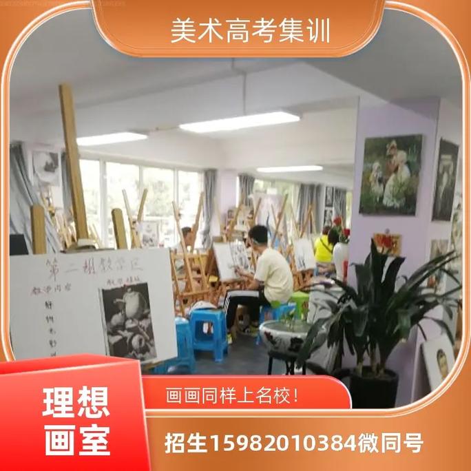 美术培训班的费用-美术培训班费用