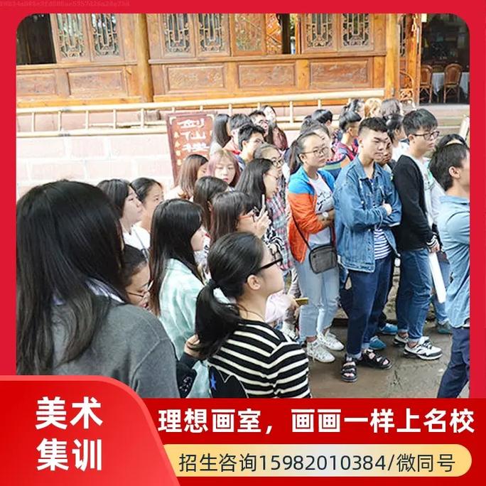 湖北美术高考培训-湖北美术高考培训
