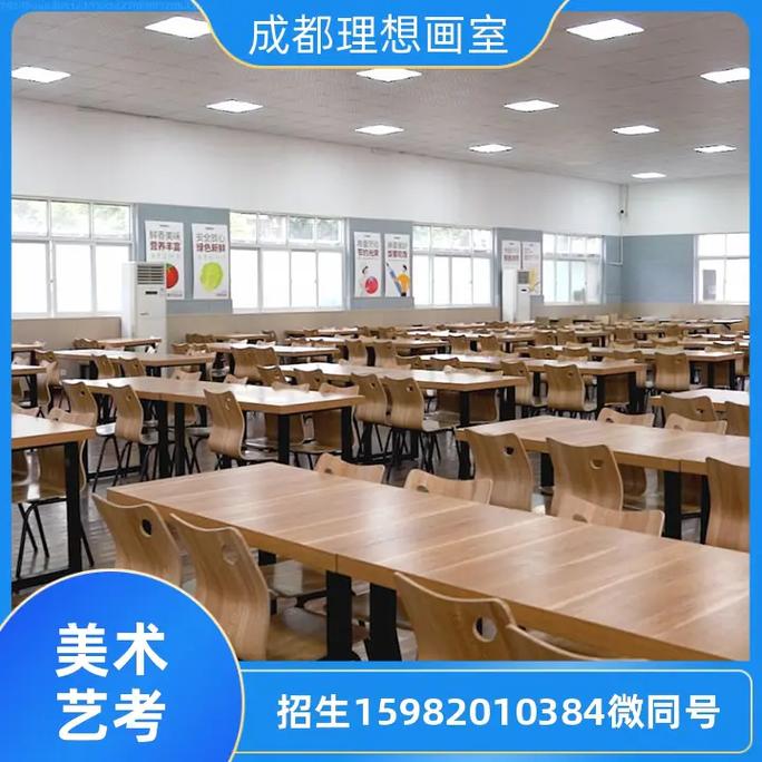 邯郸美术学校十大排名-邯郸美术学校排名