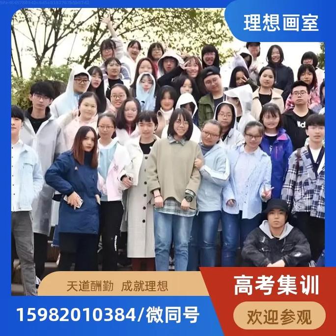 广东美术培训画室武艺-广东美术画室武艺