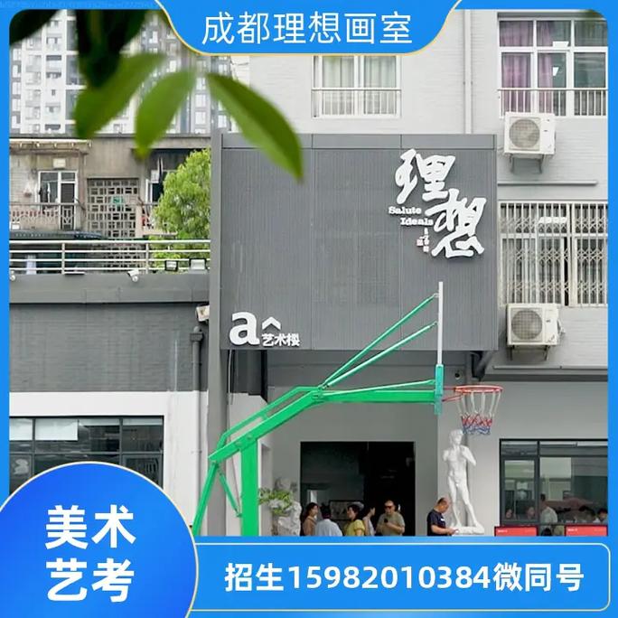 苏州艺考美术培训机构-苏州艺考美术培训