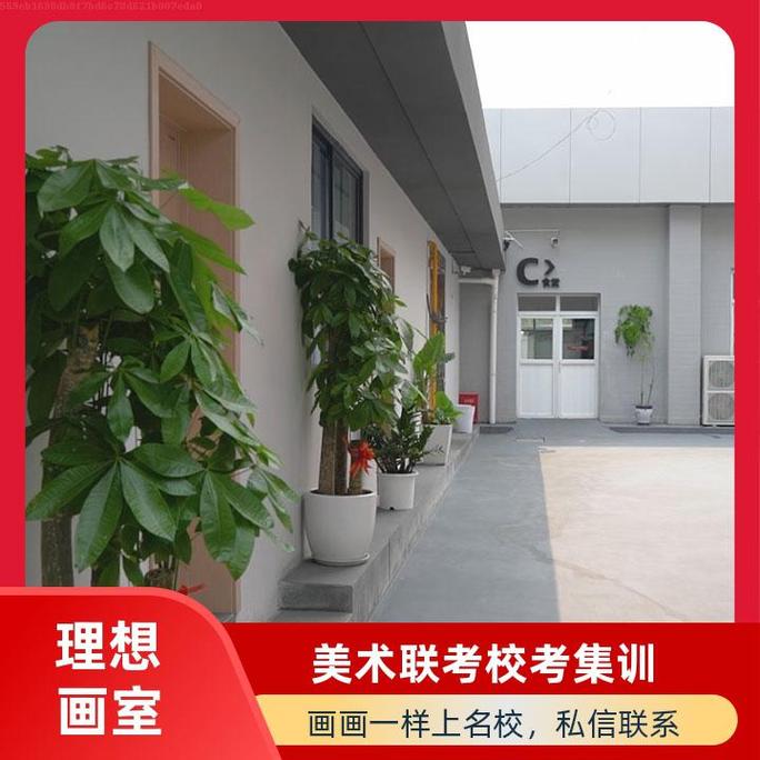 南京美术培训加盟-南京美术加盟