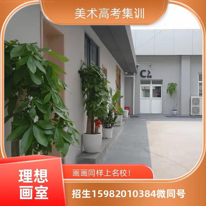 十堰美术培训机构排名-十堰美术培训机构排名