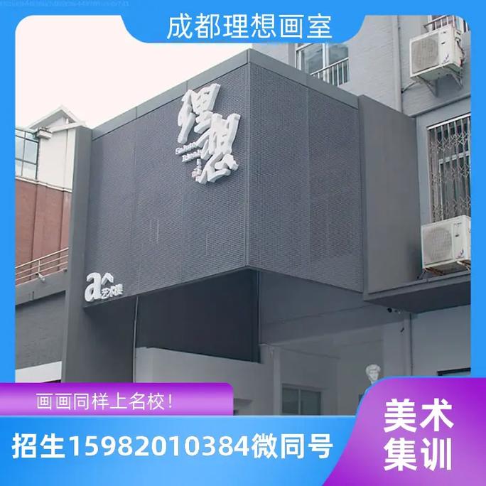南宁东成画室-南宁东成画室