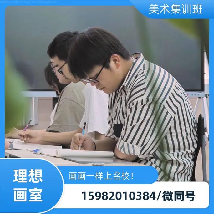 金昌少儿美术培训中心-金昌少儿美术培训