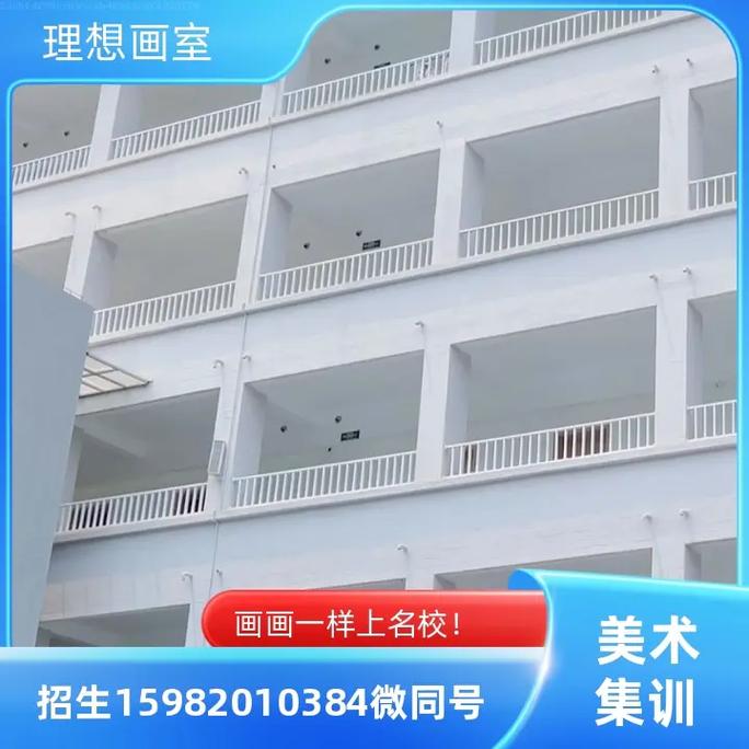 长春美术培训-长春美术培训