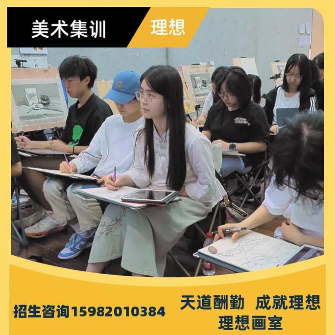 兰州高考美术培训学校-兰州高考美术培训